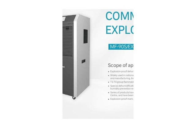 MF-240GEX Industrial Explosion-proof Dehumidifier
