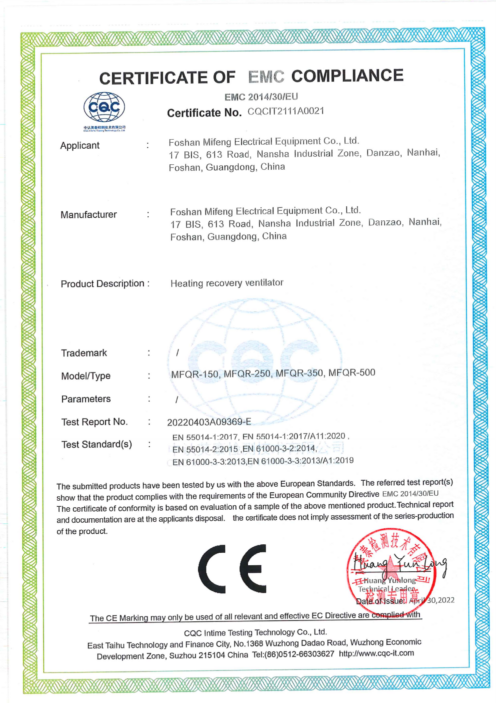 Heat Recovery Ventilator EMC Certificate
